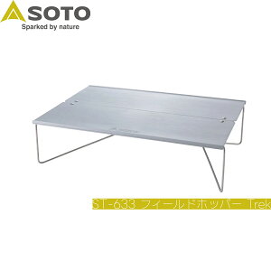 SOTO(�\�g) �t�B�[���h�z�b�p�[ Trek(�g���b�N) ST-633