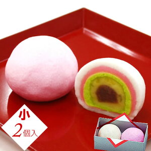 紅白まんじゅう まんじゅうの人気商品 通販 価格比較 価格 Com