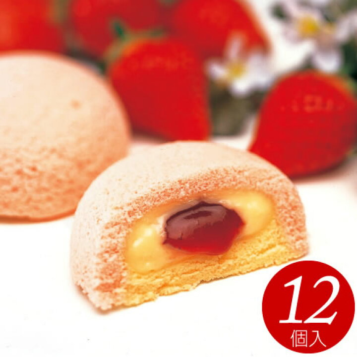 楽天市場 苺の春ケーキ12個入 内祝い 出産 結婚 新築 お祝い お返し ご挨拶 お菓子 洋菓子 スイーツ 個包装 お土産 贈り物 セット リブラン 楽天市場 苺の春ケーキ12個入 内祝い 出産 結婚 新築 お祝い お返し ご挨拶 お菓子 洋菓子 スイーツ 個包装 お土産 贈り物 セット リブラン