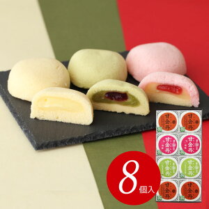 xR ËO(񂱂񂽂)MIX 8Ε َq XC[c aَq  j oYj j Vz j Ԃ A  䒆 ăMtg Ε Ε N yY A