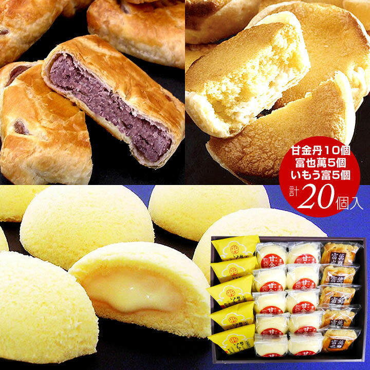 54円 おトク 富山銘菓 甘金丹 1個小箱入