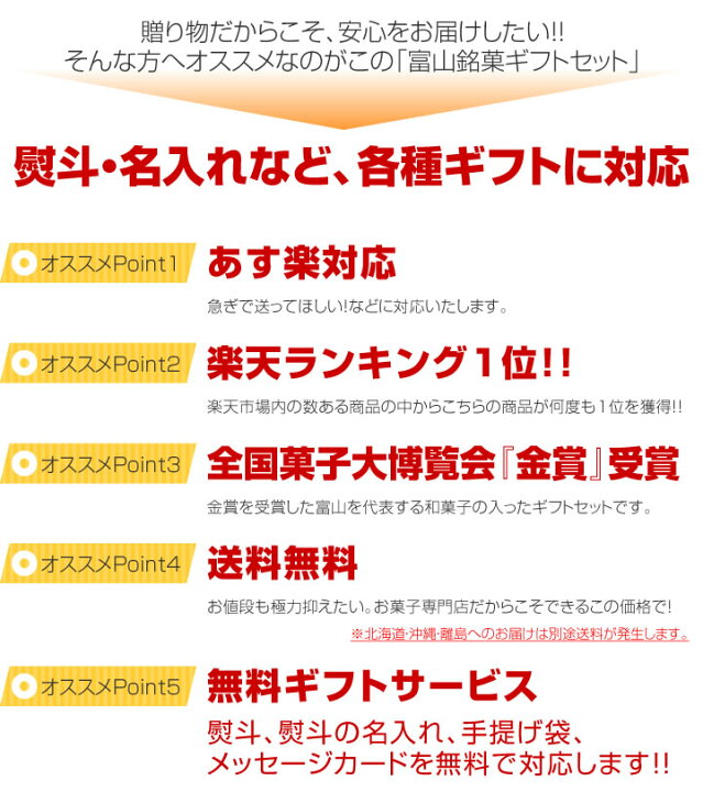 楽天市場 バレンタイン 和菓子 お菓子 ギフト プレゼント あす楽 送料無料 銘菓ギフトセット 10個入 お祝い お返し 内祝い 出産祝い 結婚祝い ご挨拶 スイーツ 個包装 詰め合わせ 22 お土産 美味しい 別途送料 北海道500円沖縄1500円 リブラン