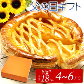 楽天市場 バレンタイン アップルパイの通販