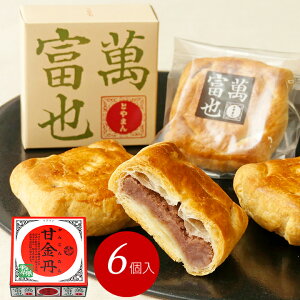 �z���x�R�̎�ܖ��� �x���݁i�Ƃ�܂�j6���i�����Ȃ��j����j�� �o�Y ���� �V�z ���j�� ���Ԃ� �����A ������ ���Ε� ���N�� ���َq �a�َq �X�C�[�c � ���y�Y ���蕨 �Z�b�g��