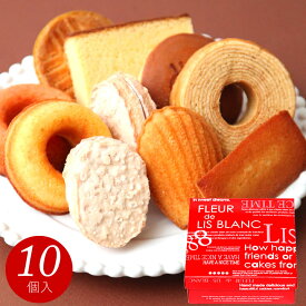 楽天市場 お菓子 詰め合わせ 送料無料の通販