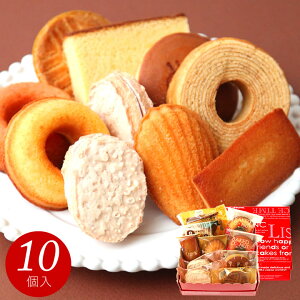 お誕生日 焼き菓子の人気商品 通販 価格比較 価格 Com