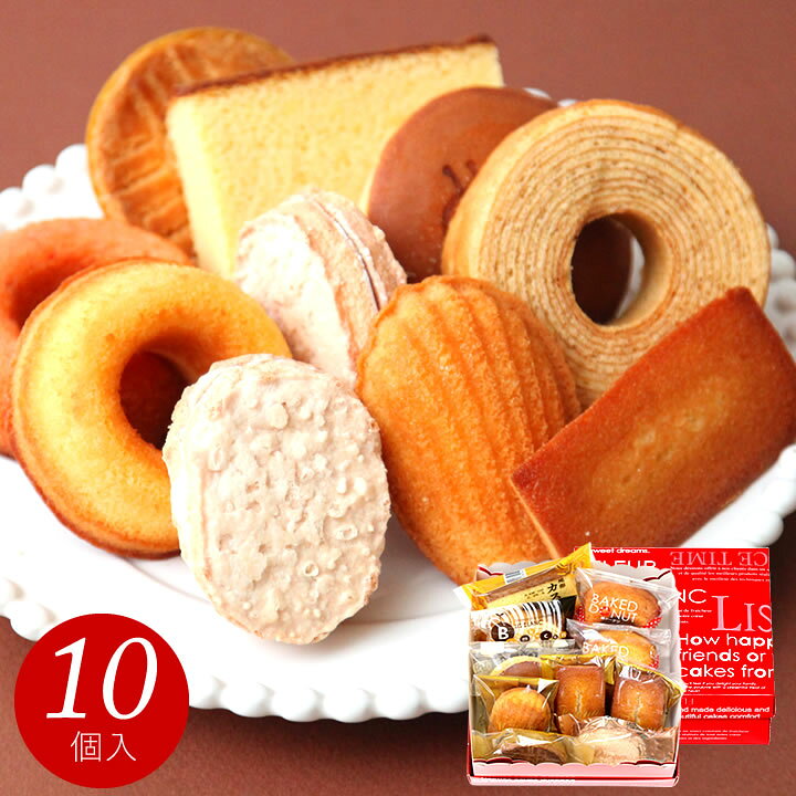 楽天市場 母の日 プレゼント ギフト スイーツ あす楽 送料無料 焼き菓子ギフトセット お返し お誕生日 内祝い 結婚祝い 出産祝い お祝い 洋菓子 詰め合わせ スイーツセット 個包装 22 かわいい 母の日 スイーツ 別途送料 北海道500円沖縄1500円 リブラン