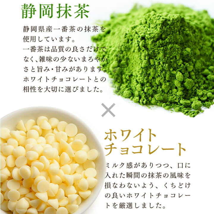 楽天市場 1000円ポッキリ 送料無料 抹茶 スイーツ サブレ クッキー 訳あり お試し 抹茶生チョコサブレ 8枚 抹茶チョコレート 抹茶スイーツ チョコ メール便 ワケあり 食品 抹茶 お菓子 個包装 焼き菓子 抹茶スイーツと静岡茶専門 雅正庵 楽天市場 1000円ポッキリ 送料無料 抹茶 スイーツ サブレ クッキー 訳あり お試し 抹茶生チョコサブレ 8枚 抹茶チョコレート 抹茶スイーツ チョコ メール便 ワケあり 食品 抹茶 お菓子 個包装 焼き菓子 抹茶スイーツと静岡茶専門 雅正庵