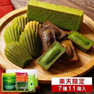 【楽天限定】抹茶スイーツ ギフト 焼き菓子 詰め合わせ 7種11個 個包装 雅正庵 抹茶バウムクーヘン フィ…