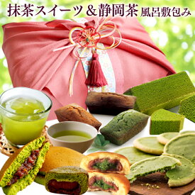 お中元 御中元 お菓子 夏ギフト 竹かご風呂敷ギフト 【鳳凰】 抹茶スイーツ＆静岡茶セット バウムクーヘン フィナンシェ どら焼き 和菓子 焼き菓子 詰め合わせ 個包装 おしゃれ お祝い 内祝い 出産内祝い 誕生日 送料無料