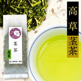 お茶 茎茶 静岡茶 深蒸し茶 くき茶 高草 200g 業務用 棒茶 かりがね 茶 雁金 静岡 緑茶 煎茶 日本茶 健康 カテキン 水出し プレゼント ギフト お返し お祝い 内祝い 結婚 出産 挨拶 お礼 誕生日