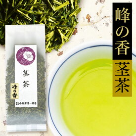 お茶 茎茶 静岡茶 深蒸し茶 くき茶 峰の香 200g 業務用 棒茶 かりがね 茶 雁金 静岡 緑茶 煎茶 日本茶 健康 カテキン 水出し プレゼント ギフト お返し お祝い 内祝い 結婚 出産 挨拶 お礼 誕生日
