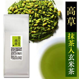 お茶 緑茶 抹茶入り玄米茶 高草 200g 静岡 深蒸し茶 抹茶 煎茶 国産 玄米 静岡茶 茶葉 日本茶 玄米茶 炒り玄米 水出し茶 リーフティー 業務用 自宅用 来客用 香典返し