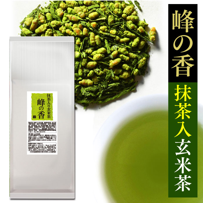 静岡茶 煎茶 日本茶 200gの人気商品・通販・価格比較 - 価格.com