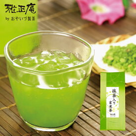 お茶 抹茶 静岡茶 抹茶入り玄米茶150g 静岡県産 抹茶 深むし茶 静岡 玄米茶 日本茶 緑茶 深蒸し茶 国産 茶 リーフティー 水出し 茶葉 冷茶 一番茶 ドリンク カテキン 香ばしい プレゼント 贈り物 本格 食品 土産 静岡みやげ