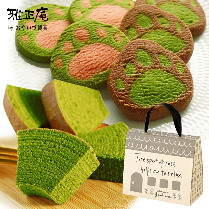 楽天市場 プチギフト クッキー 抹茶スイーツ 抹茶バウムクーヘン 肉球クッキー おうちbox入り 抹茶 スイーツ バームクーヘン 個包装 小分け プチギフト おしゃれ ラッピング 焼き菓子 スイーツ お礼 結婚 プレゼント ほんの気持ち お祝い 出産 内祝い 大量 まとめ買い 楽天市場 プチギフト クッキー 抹茶スイーツ 抹茶バウムクーヘン 肉球クッキー おうちbox入り 抹茶 スイーツ バームクーヘン 個包装 小分け プチギフト おしゃれ ラッピング 焼き菓子 スイーツ お礼 結婚 プレゼント ほんの気持ち お祝い 出産 内祝い 大量 まとめ買い