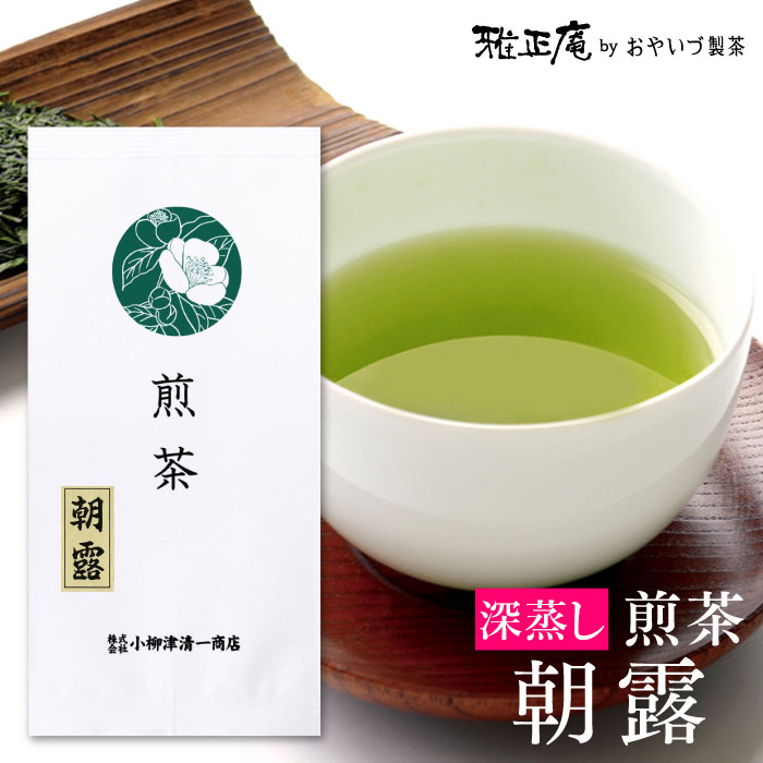 日本茶緑茶煎茶　静岡茶　200g4袋　深蒸し茶　通販