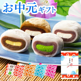 お中元 御中元 抹茶スイーツ 和菓子 ギフト 生クリーム大福 鞠福4種10個入 アイス お菓子 食べ物 大福 個包装 抹茶大福 誕生日 お祝い 内祝い 出産 お返し 冷凍便 送料無料