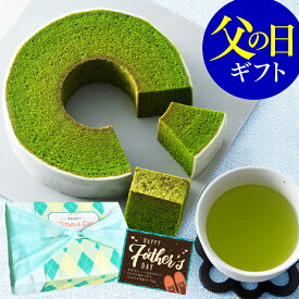 父の日 父の日ギフト お菓子 プレゼント 抹茶バウムクーヘン＆静岡深蒸し茶ティーバッグセット 食品 抹茶 スイーツ バームクーヘン ギフト お茶 深むし茶 煎茶 静岡茶 緑茶 送料無料