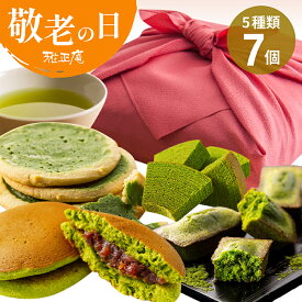 敬老の日 ギフト 抹茶スイーツ お菓子 詰め合わせ お茶 竹かご風呂敷ギフト【白鳥】和菓子 洋菓子 どら焼き バームクーヘン フィナンシェ サブレ 抹茶 個包装 送料無料 プレゼント 内祝い お返し