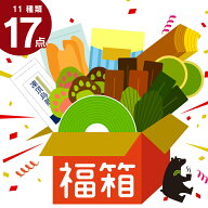 福袋 お菓子 2026 抹茶スイーツ 雅正庵の福箱 12種18点セット 食品 送料無料 抹茶 バウムクーヘン フィナ…