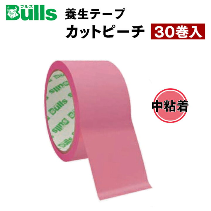 楽天市場】メーカー直送 Bulls ブルズ 養生テープ カットピーチ 中粘着 