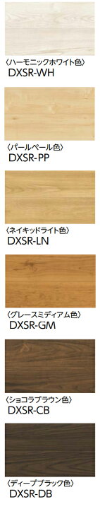 楽天市場】DXSR-CB DXSR-DB お取り寄せ商品 直貼 永大 フロア 