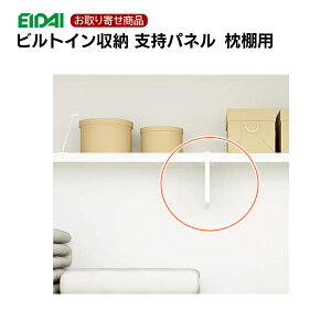 FNC-AS220WE  GC_C rgC[ Ip xpl 30mm×D455mm×H330mm I XLXS XLXT N[[bg EIDAI iY