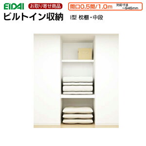 FNCZ-1A90901WE  GC_C rgC[ ځE[^[W[ Ԍ0.5/1.0M Ή@`945mm a[v I^ IEiZbg XLXS XLXT N[bg EIDAI iY 18