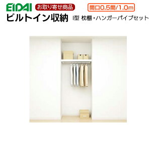 FNCZ-1AP409WE  GC_C rgC[ ځE[^[W[ Ԍ0.5/1.0M Ή@`945mm N[bgv I^ I nK[pCvZbg 17[ XLXS XLXT N