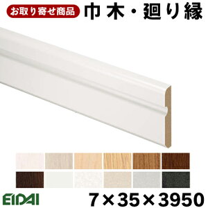 IPE-MH201XX39  i EIDAI Ж؁E艏 p  艏 (10{) Ai 7×35×3950mm Pi GC_C 16kg s