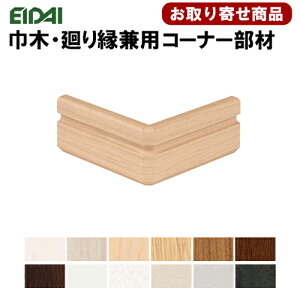 IPE-MHC201DXX  EIDAI i ؁E艏(p)R[i[ MH201p 5P WH GU PP LN GM CB DB PH MB Ж 艏 ށysz