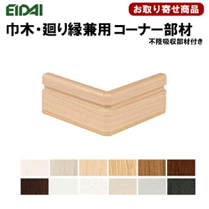 IPE-MHC211DXX  EIDAI i ؁E艏(p)szޕtR[i[ MH211p 5P WH GU PP LN GM CB DB PH NH NU NR MB Ж 艏 ށysz