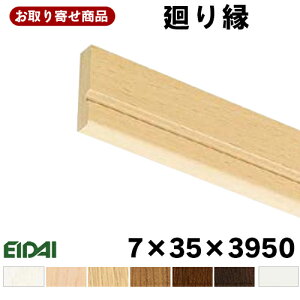 IPE-MM105XX39-6  i EIDAI 艏 (6{) Ai 7×35×3950mm Pi GC_C 艏 9kg s