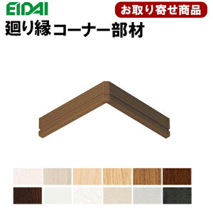 IPE-MMC105DXX  EIDAI i 艏R[i[ MM105p 5P WH GU PP LN GM CB DB PH NH NU NR MB ysz