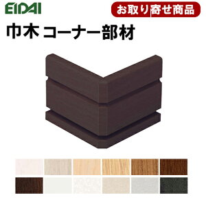 IPE-SHC102DXX  EIDAI i ؃R[i[ SH201p 5P WH GU PP LN GM CB DB PH NH NU NR MB Ж ށysz