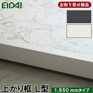 LK-U-SOW-MNG-SS 񂹏i t GC_C iY EIDAI tオyitH[yj12.5mm×102×170×1950mm PF s 7kg 󒍐Yi