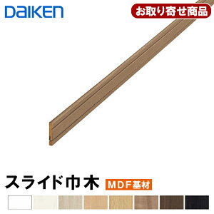 MT7015-21XX 񂹃_CP XChЖ 9mm×57×3900mm(XCh͈57`62mm)  (10{) MDF  匚H DAIKEN 13kg