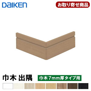 MT7661-XX  _CP Ж؏o Ж7mm^CvΉ(MT7003-18,MT7003-18XX-402p) 4P V[g 匚H DAIKEN