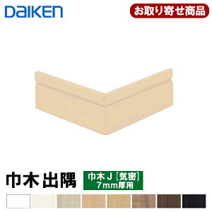 MT7664-XX  _CP Ж؏o ЖJC7mm^CvΉ(MT7009-11,MT7009-11XX-402p) 4P V[g 匚H DAIKEN