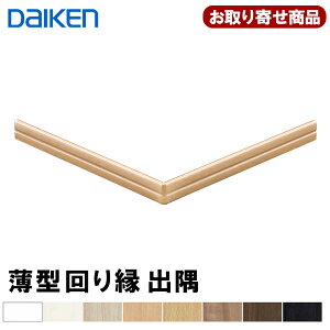 MT7677-XX ������ �_�C�P�� ���^��艏�o�� 4mm���^�C�v�Ή�(MT7026-47�p) 4�P�� �匚�H�� DAIKEN