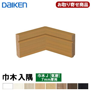 MT7684-XX  _CP Жؓ ЖJC7mm^CvΉ(MT7009-11,MT7009-11XX-402p) 4P V[g 匚H DAIKEN
