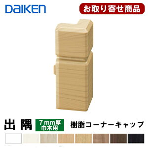MT7704-XX (MT7761-XX)  _CP Жؗp R[i[Lbvo Ж7mm^CvΉ(MT7003-18,MT7003-18XX-402p) 10P 匚H DAIKEN