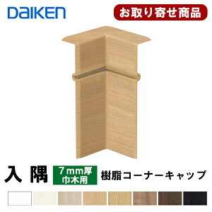 MT7705-XX (MT7781-XX)  _CP Жؗp R[i[Lbv Ж7mm^CvΉ(MT7003-18,MT7003-18XX-402p) 10P 匚H DAIKEN