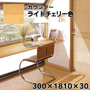 MTB1830GY AEgbgJE^[ WރJE^[ JE^[ 30×300×1810 NW E^hdグ Cg`F[ 14kg