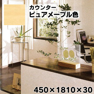 MTC1845GP AEgbgJE^[ WރJE^[ nEXlbgJE^[ 30×450×1810 NW E^hdグ sA[v 21kg