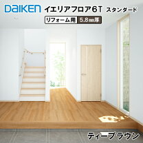 楽天市場】ハピアフロア6tの通販