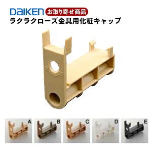 PQD-DKB034  _CP CGArOhAIvV NN[YpσLbv 匚H DAIKEN