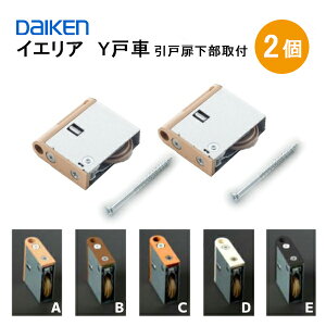 ݌ɂ蓖o PQH-WD6Y35 2Zbg _CP CGA Yˎ ˔t 2 rX2{   DAIKEN 匚H
