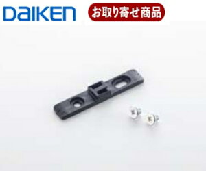 PQT-YCDU02 [J[ _CP CGA rOhAIvV NN[Y ݌˗p 匚H DAIKEN